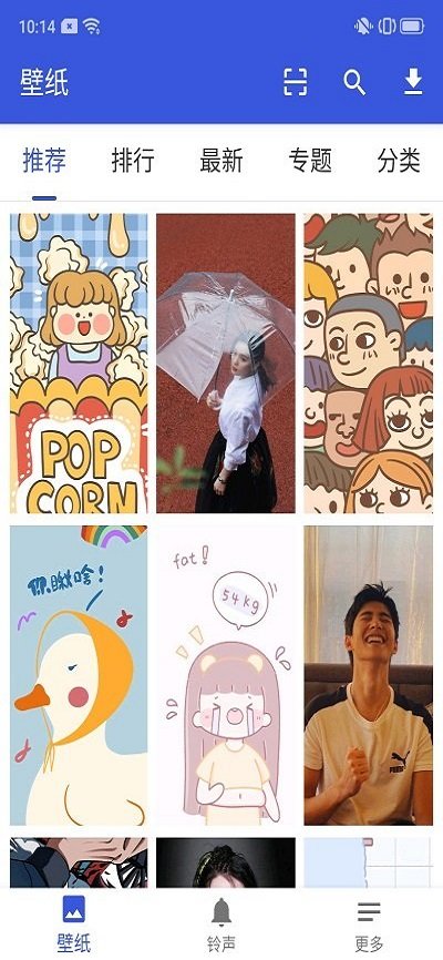 爱思助手加强版app