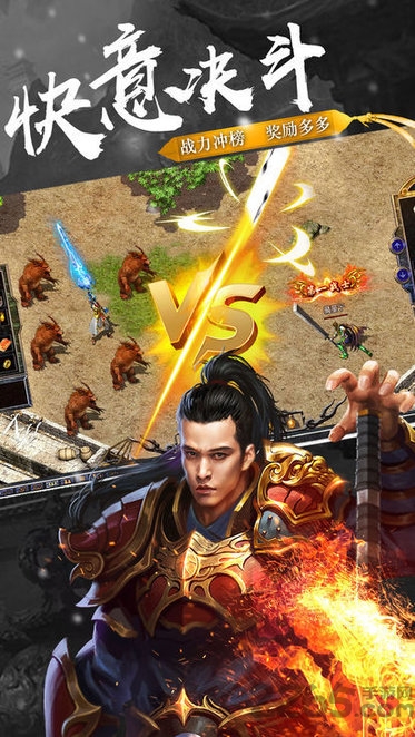 冰雪超变2官方版