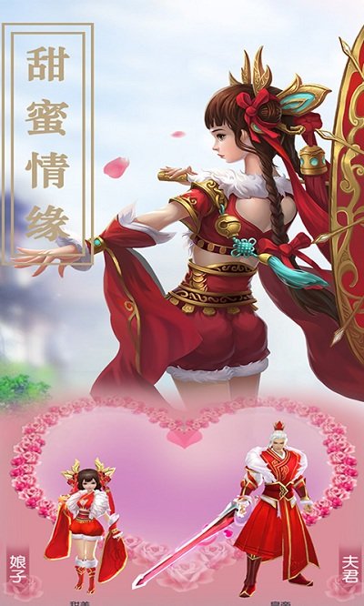 《扶摇九歌》安卓版 《扶摇九歌》手游官网下载