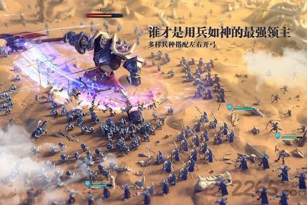 剑与家园360版本