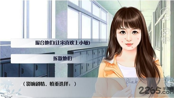 重生之胖妞逆袭金手指橙光游戏完结版