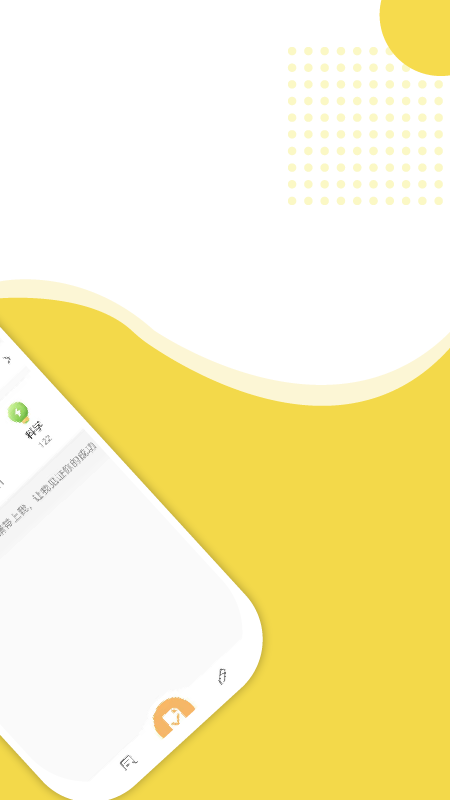 赶考状元错题本app