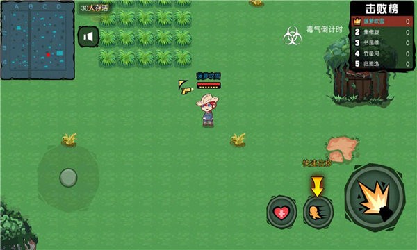 精英狙击求生最新版