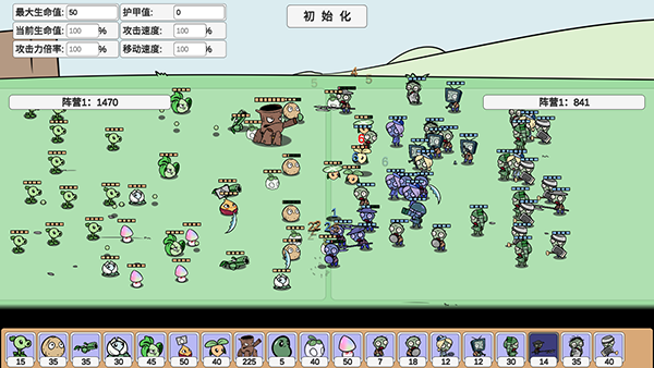 宅宅萝卜pvzbd最新版本玩法教程 宅宅萝卜pvzbd自定义玩法教程