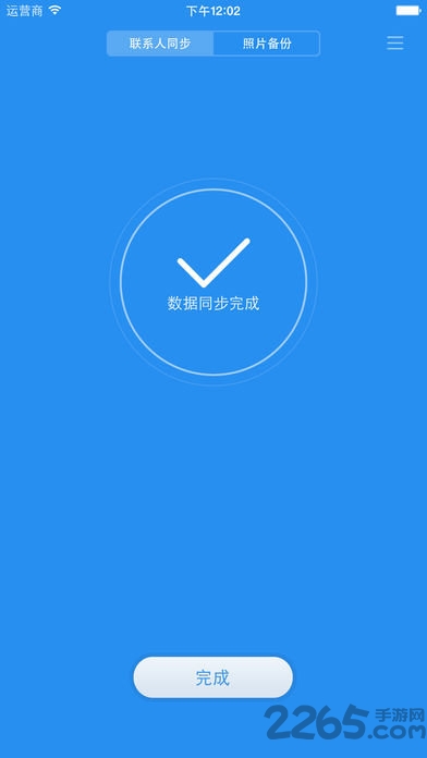 小米云盘app最新版