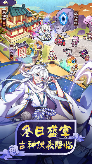 元气封神tt客户端