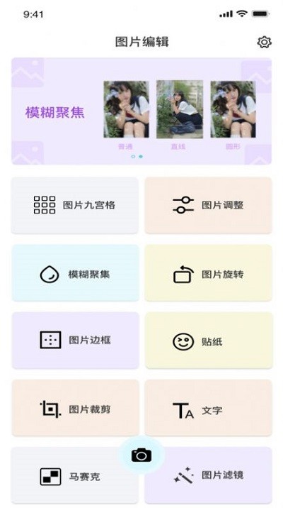 青橘小视频剪辑