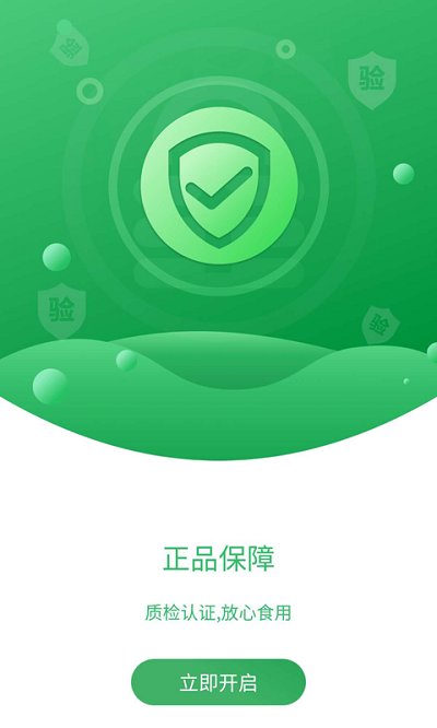 万多多软件下载