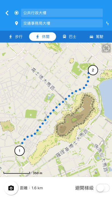 澳门地图通app(Macau GeoGuide)