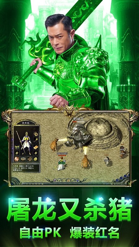 贪玩蓝月传奇来了qq版