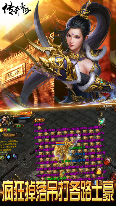 散人顶赞版最新版