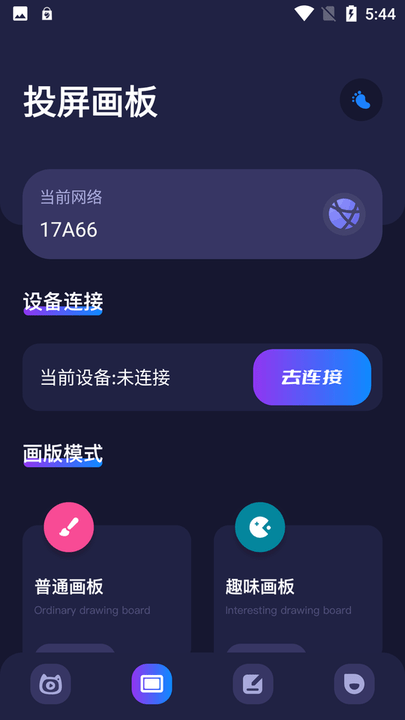 玄天影音app下载