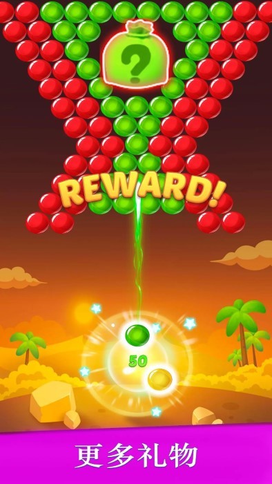 泡泡爆破射手游戏