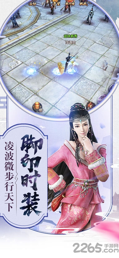 倚天屠龙记楚风端