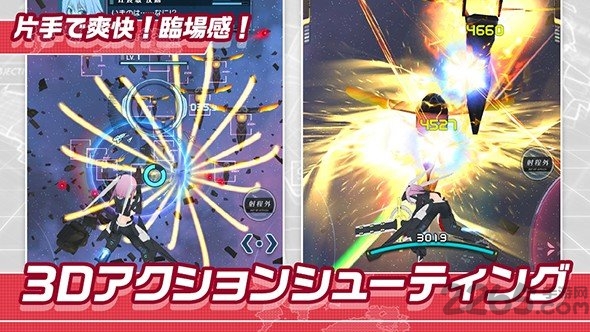 Alice Gear Aegis汉化版