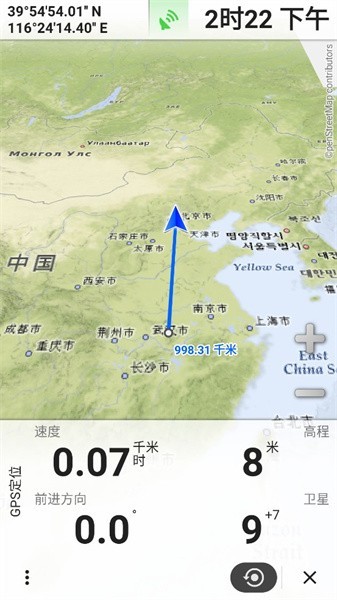 all in one offline maps app一体化卫星地图