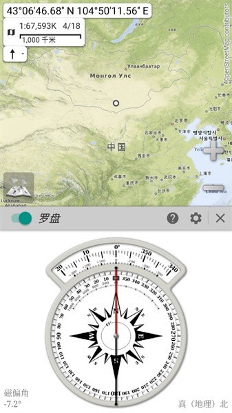 all in one offline maps app一体化卫星地图