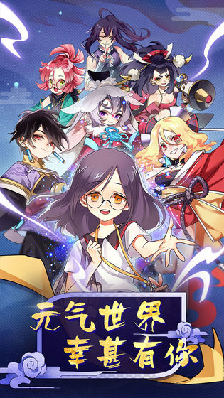 元气封神tt客户端