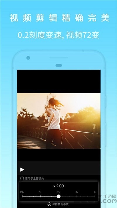 剪影去水印视频剪辑器手机版
