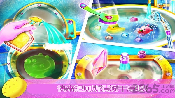 公主房间打扫装饰游戏