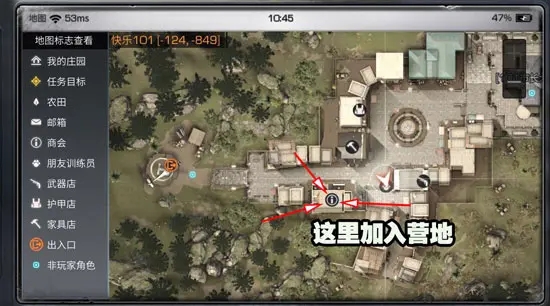 明日之后官方版教程 明日之后最新版教程