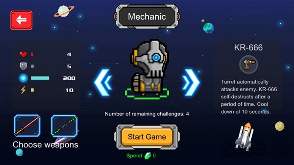 krypton(地牢冒险)手游