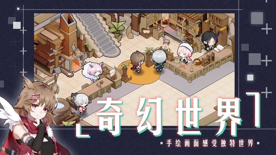 时灵星辰愚者手游