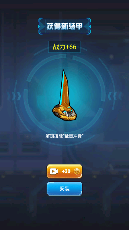 变形机战王官方版 变形机战王游戏下载