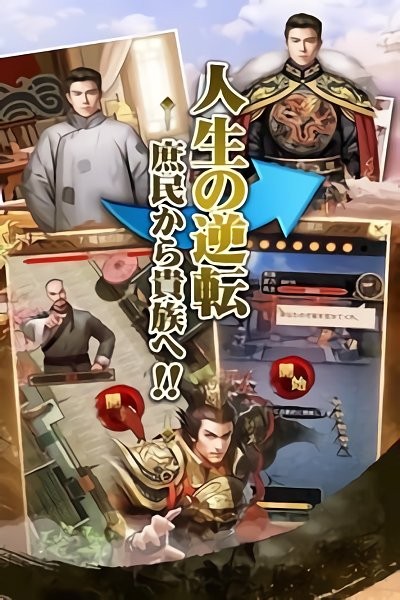 每日夫人游戏 每日夫人手游