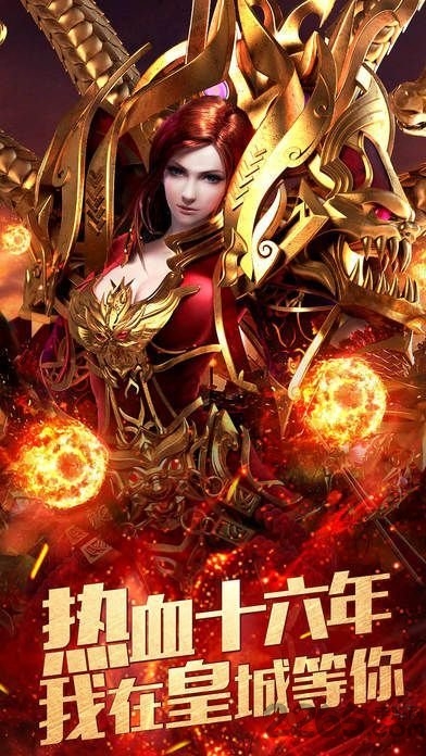 指战沙城官方版