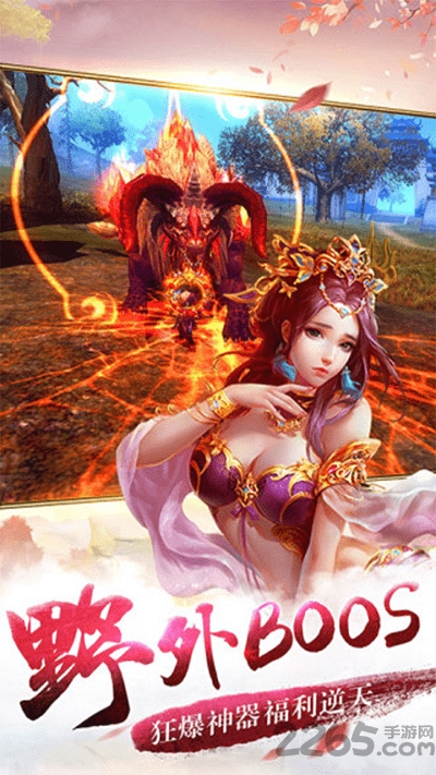 扶摇凰权公益服私服