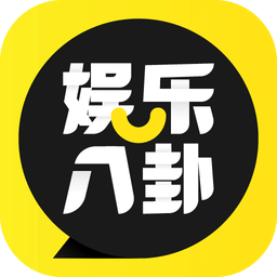 娱乐八卦(有点意思)手机版