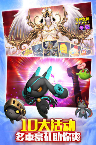 百度神之刃手游