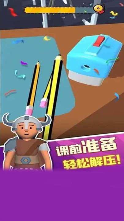 这就是学霸游戏最新版