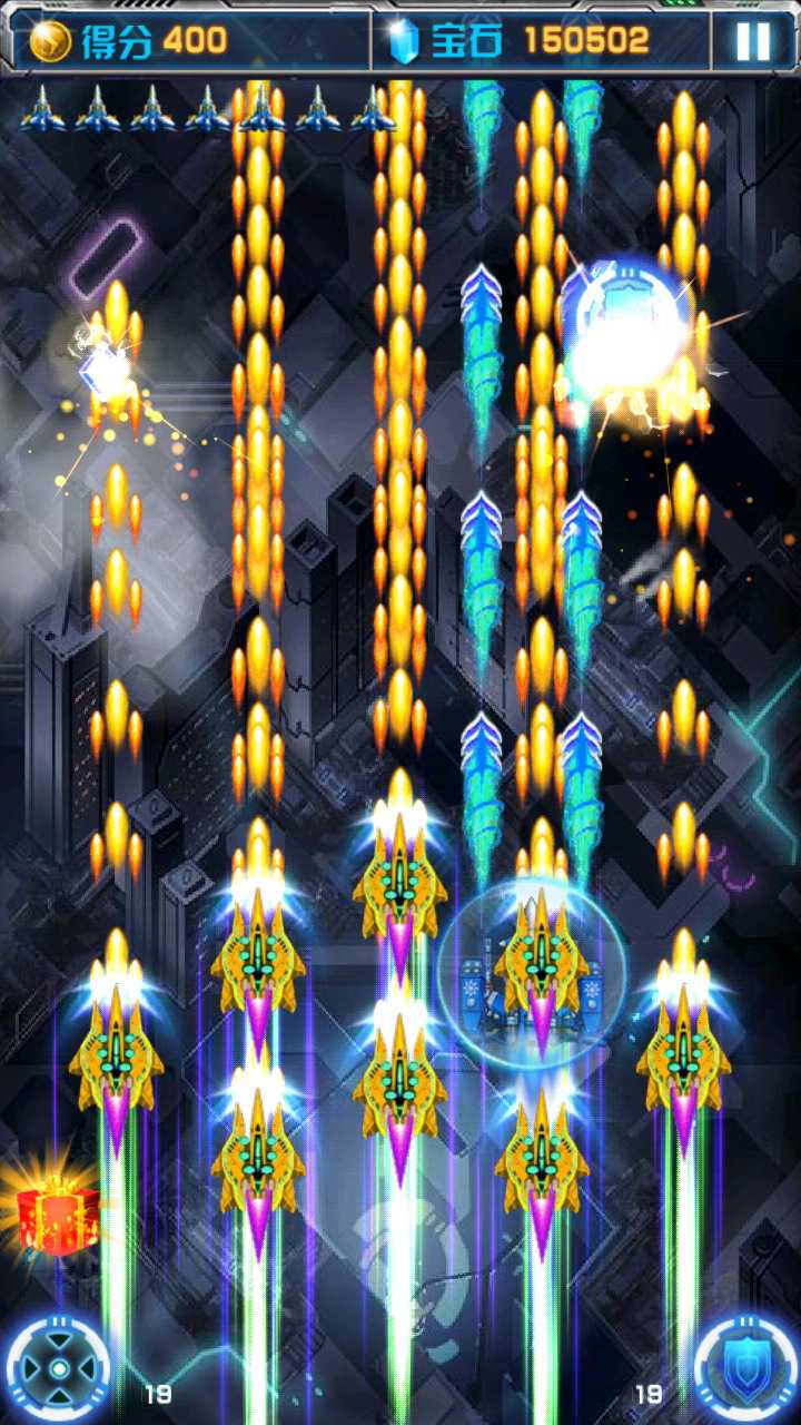 2025飞机大战之全民雷电最新版