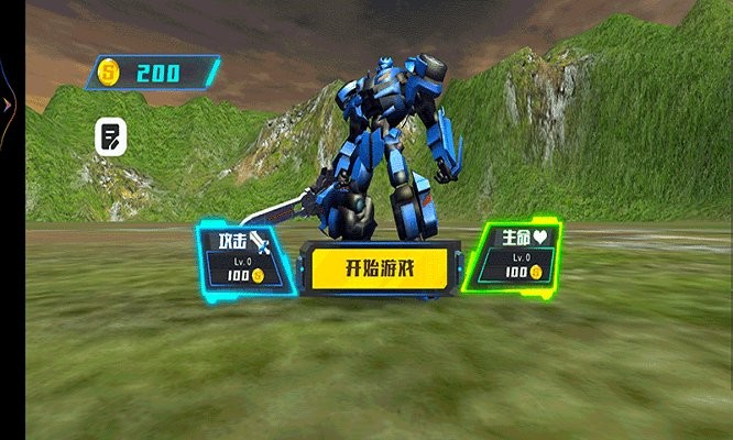 机甲大战恐龙小游戏