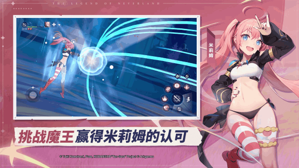 梦幻岛传说手游