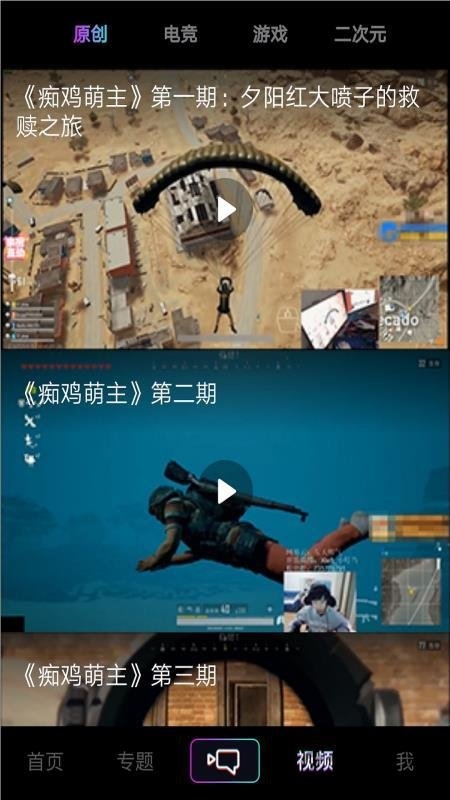 逗珑短视频手机版