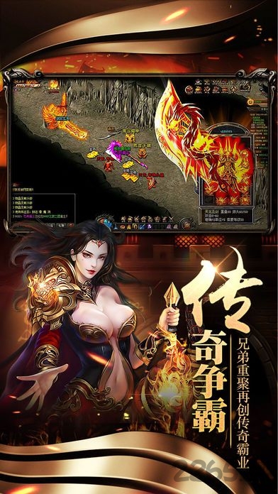 沙城王座手游下载