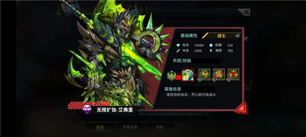 明日边境手游英雄推荐 明日边境游戏英雄推荐