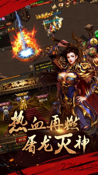 tt游戏重返沙城