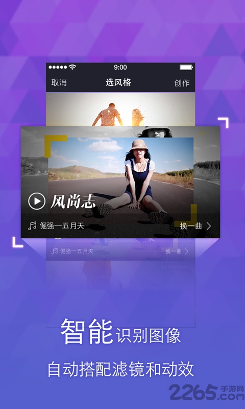 手机恢复备份软件