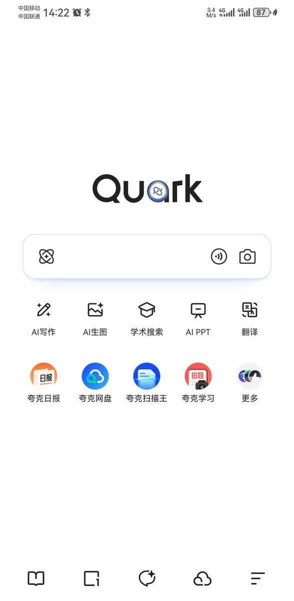 夸克网盘app怎么退出登录