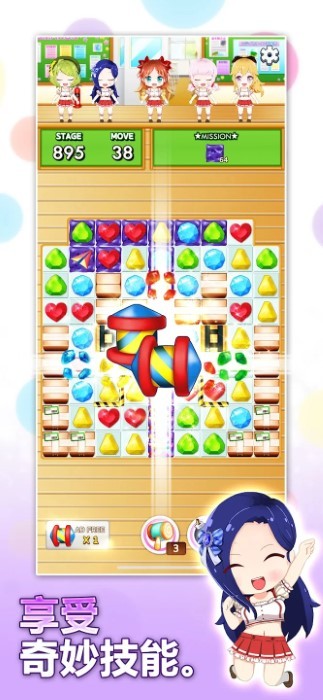 巧克力交响曲游戏