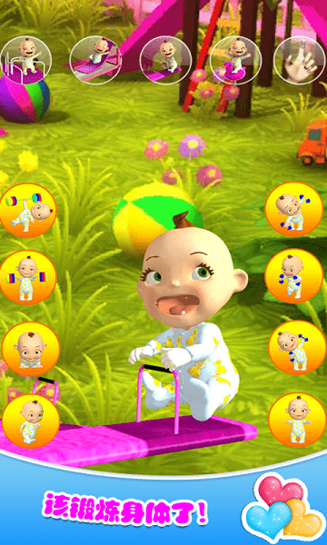 美丽公主护士照顾手机游戏