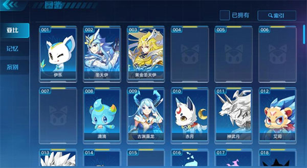 奥拉星手游官方版新手攻略 奥拉星手游官方版新手攻略