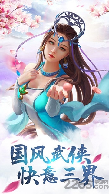 扶摇凰权果盘客户端