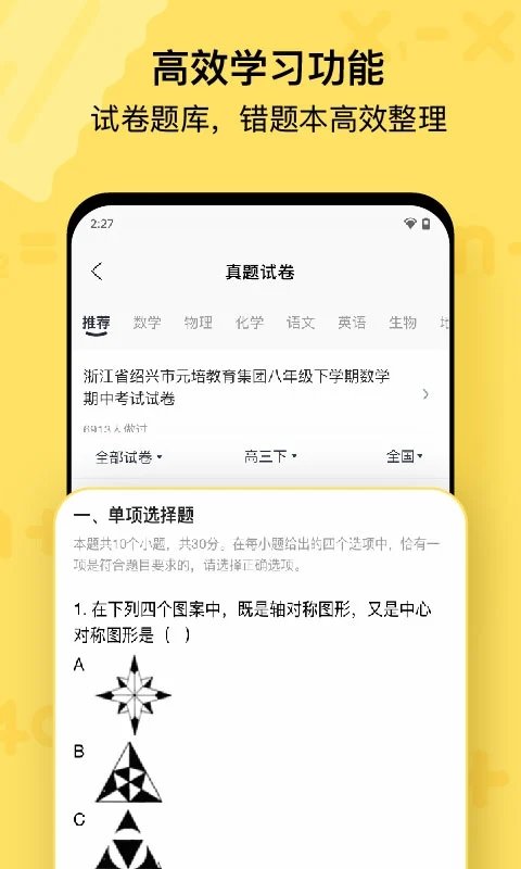 喵喵机app官方版 喵喵机最新版手机下载