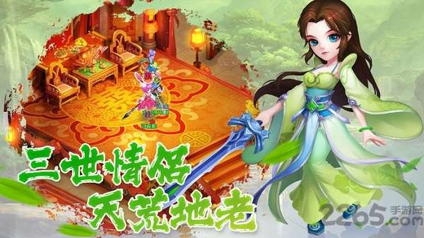 梦幻神龙最新版