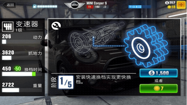 CSR赛车2手游攻略 CSR赛车2游戏攻略